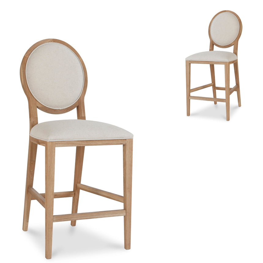 Bar Stool - Light Beige (Set of 2)